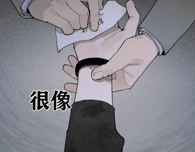 第3话 试探64