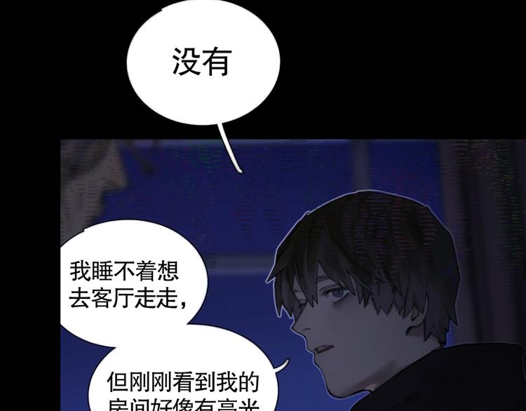 第20话 不在场66