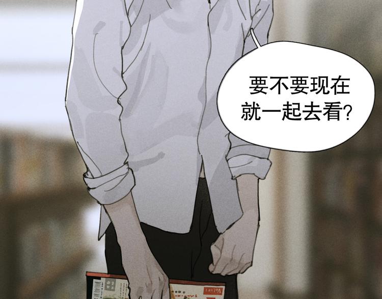 第5话 白无常73