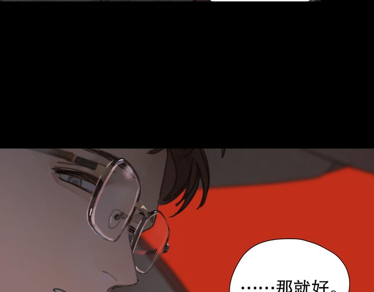 第5话 白无常31