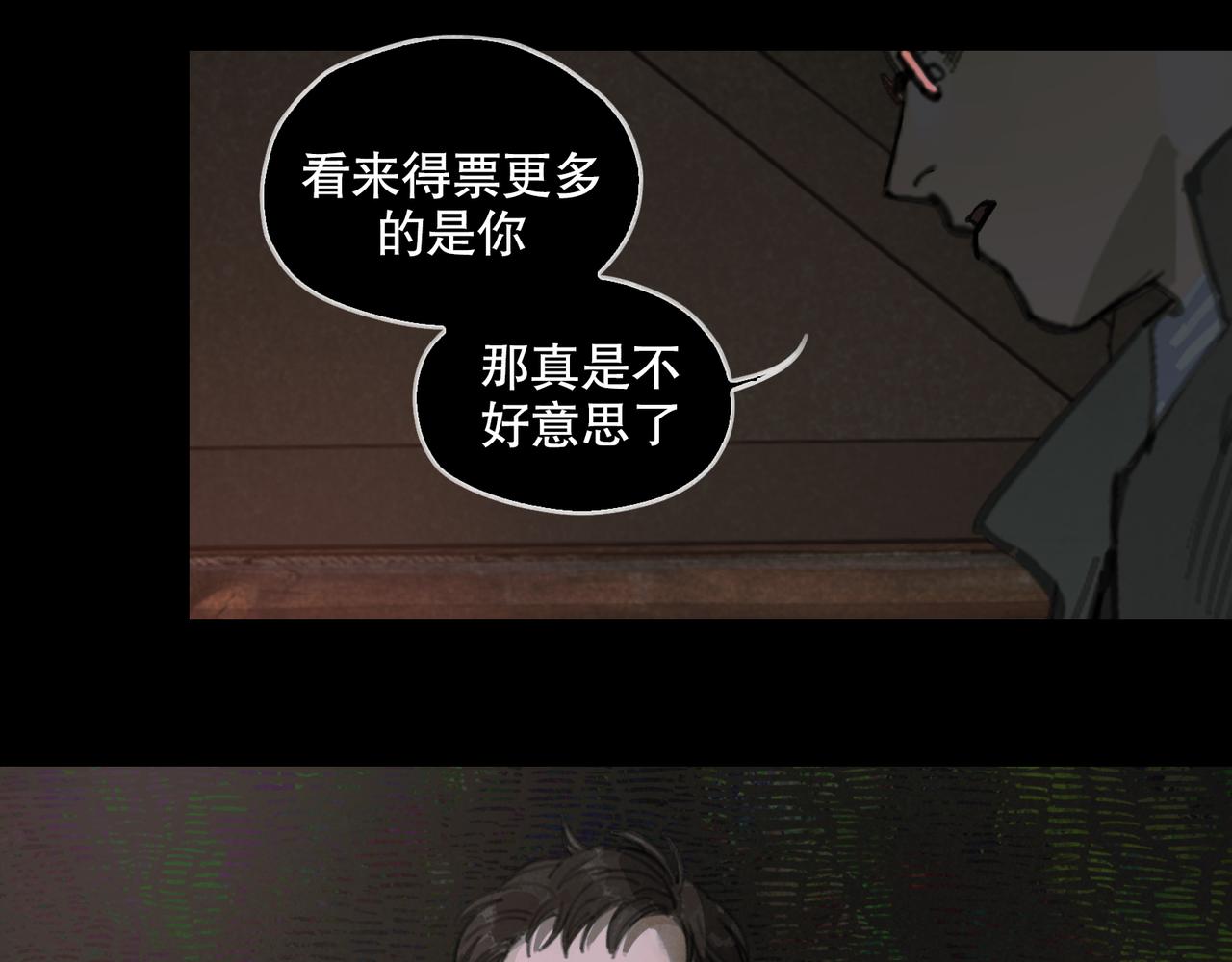 第48话 票数46