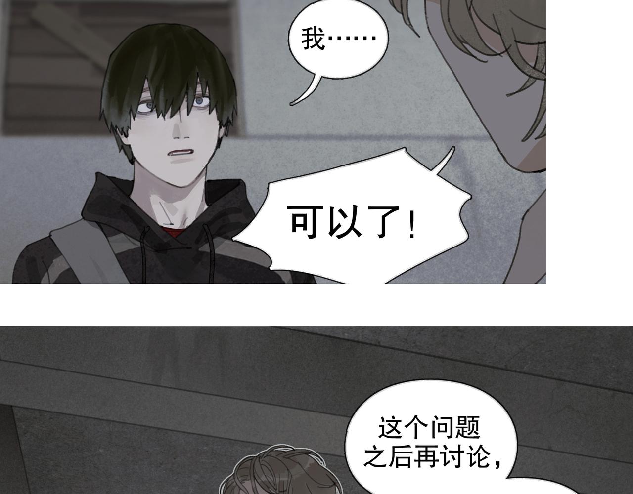 第46话 花生粉25