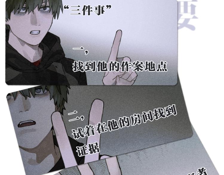 第18话 苦痛1