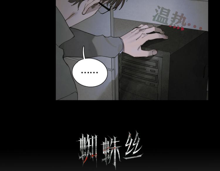 第29话 理解5