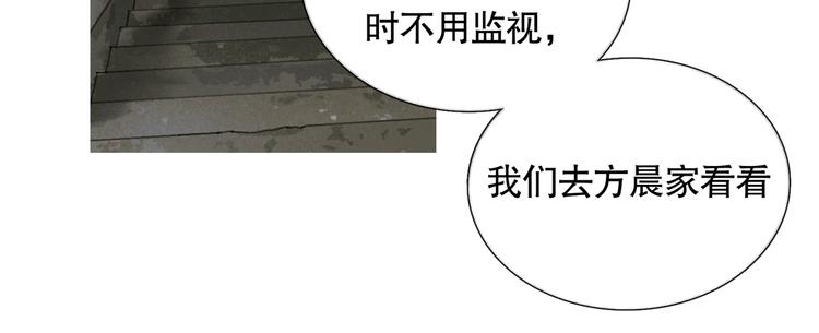 第18话 苦痛21