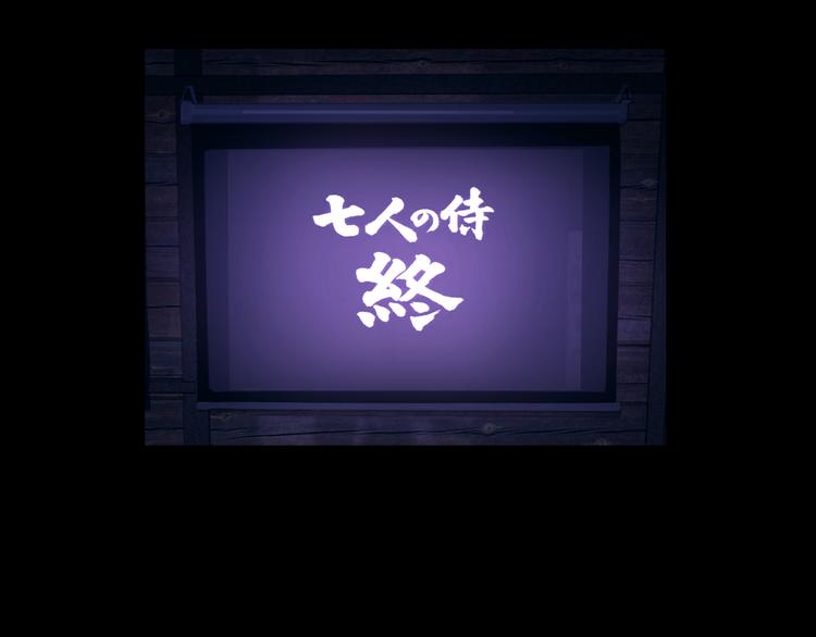 第12话 遇害21