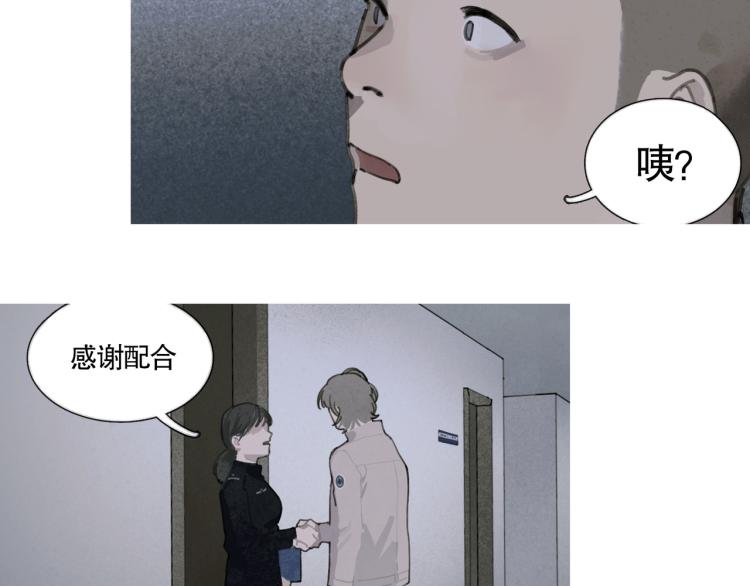 第34话 线头34