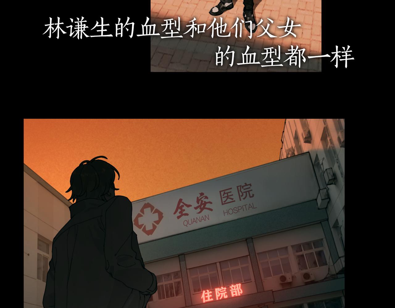 第37话 蛛丝马迹46