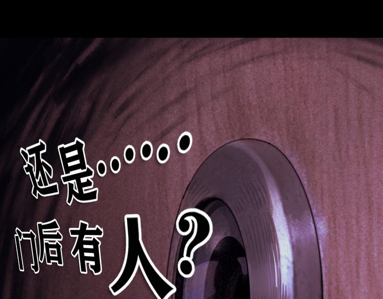 第2话 雨夜108