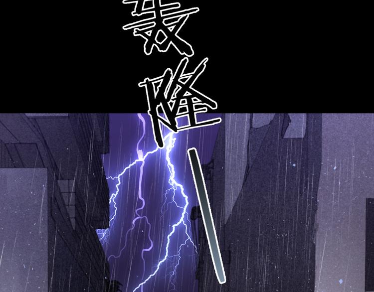 第5话 白无常91