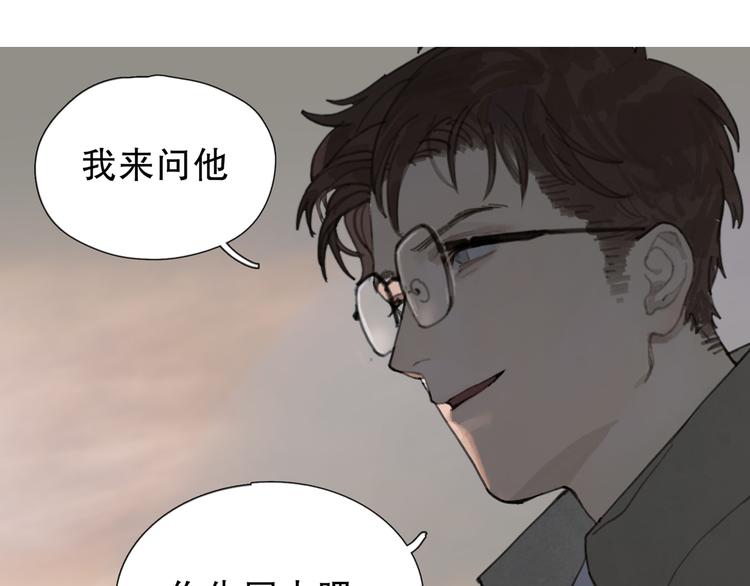 第4话 跟踪59