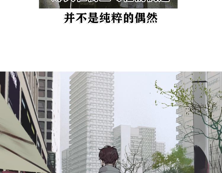 第4话 跟踪5