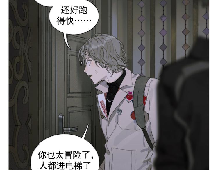第29话 理解7