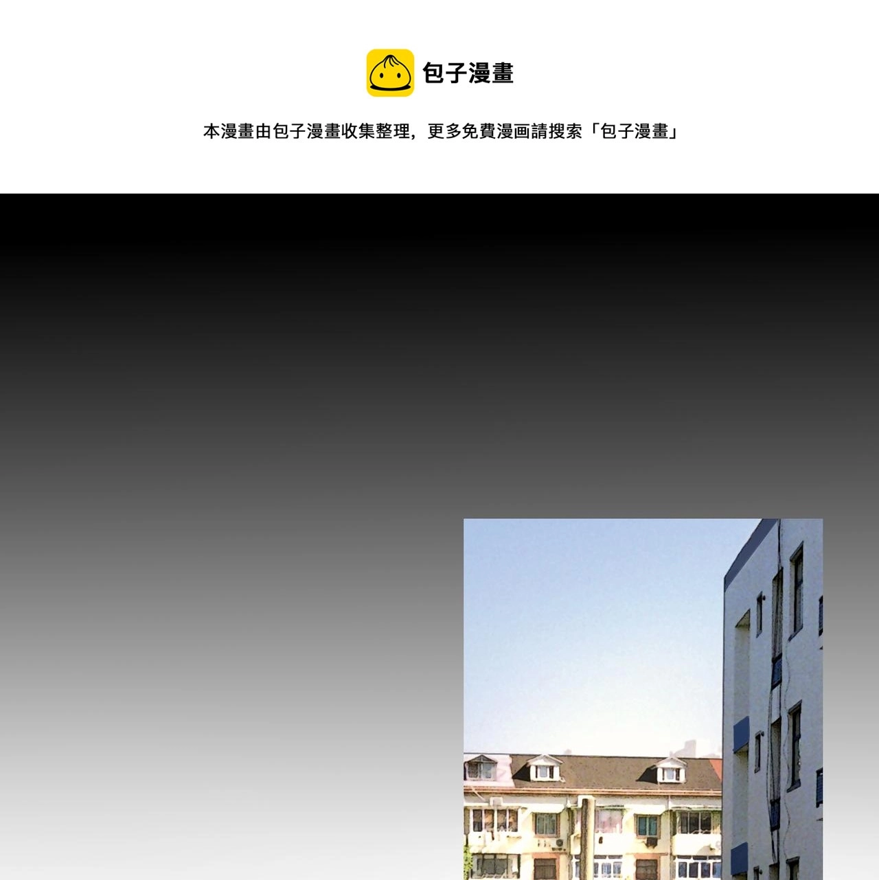 第39话 恶念0