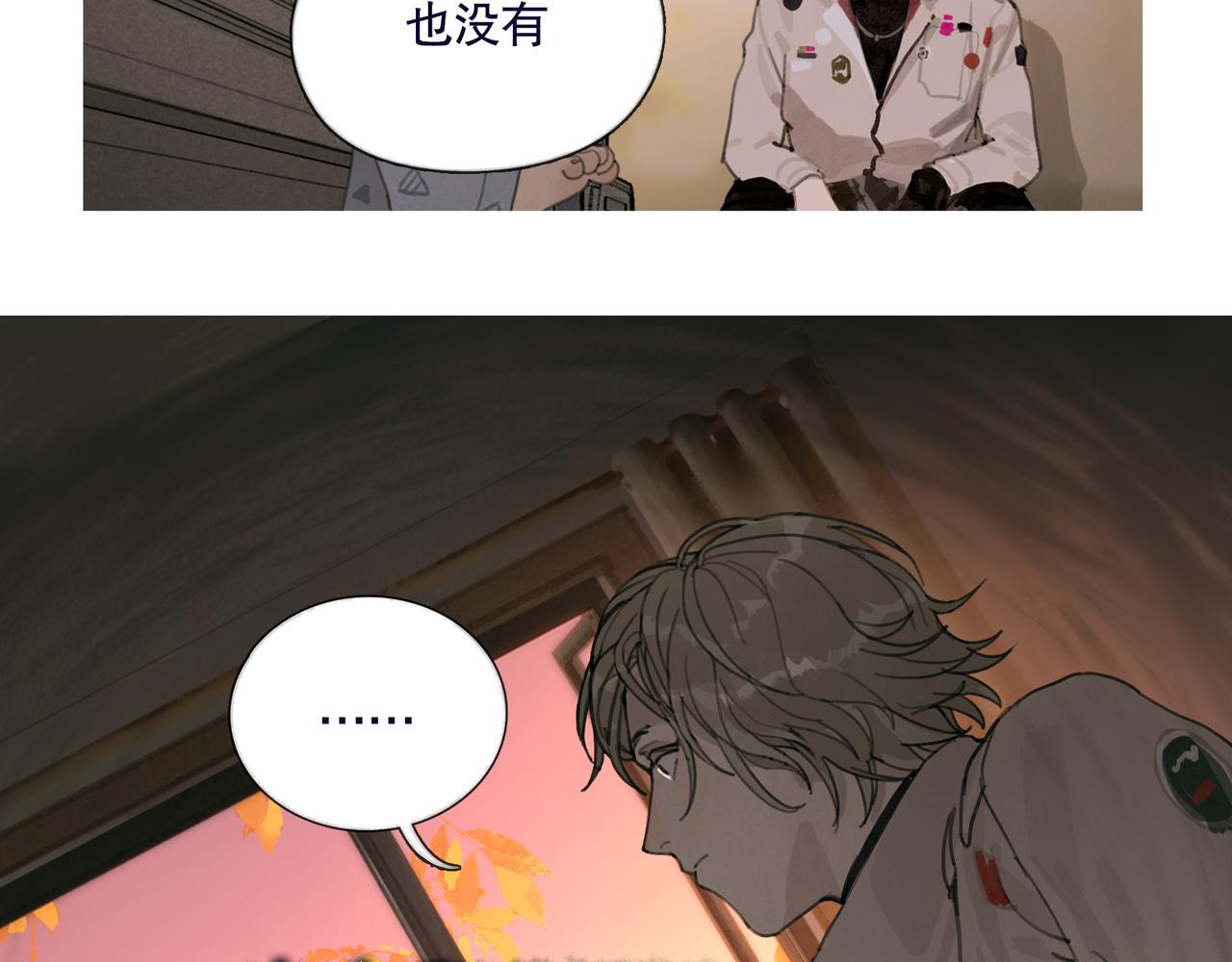 第38话 代入33