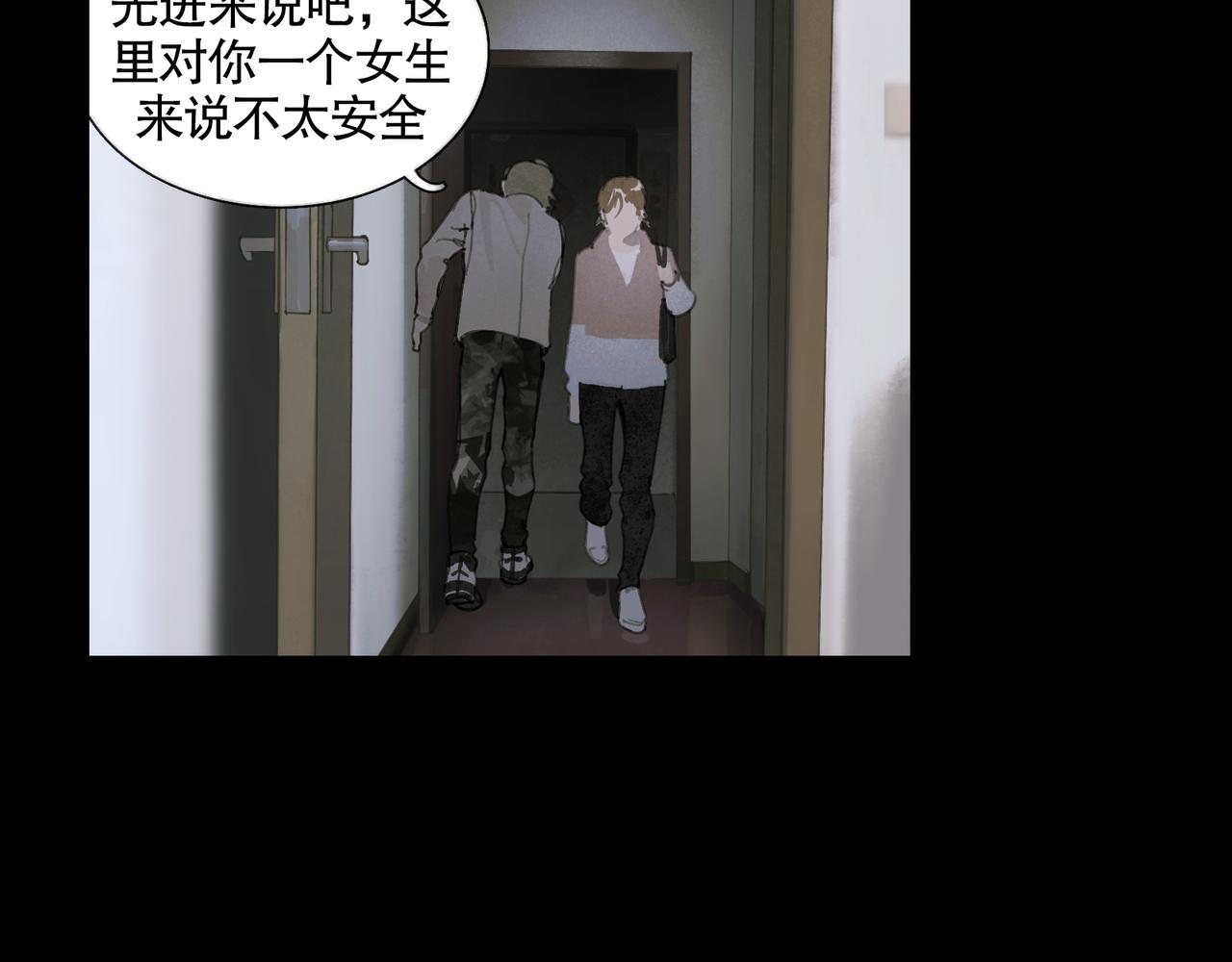 第36话 方向33