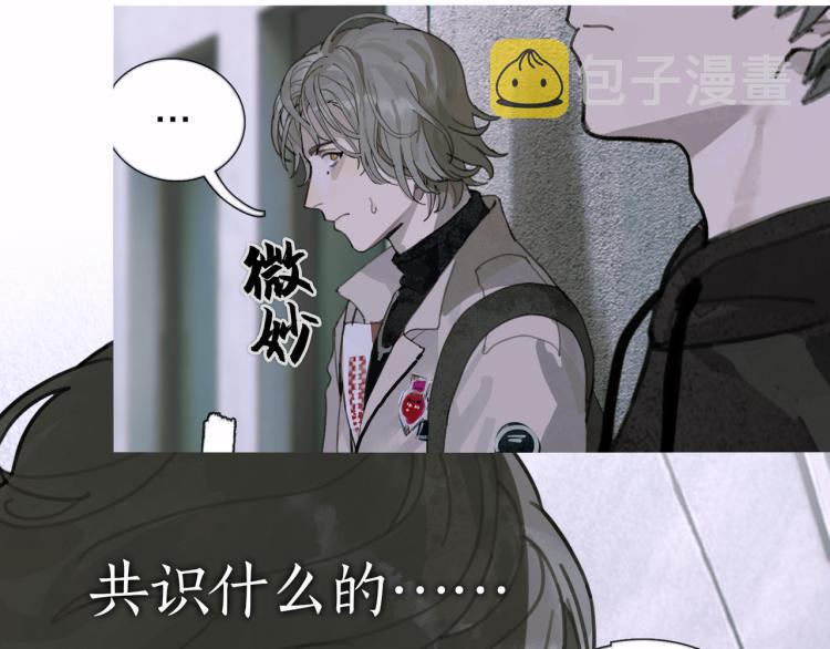 第28话 再访19