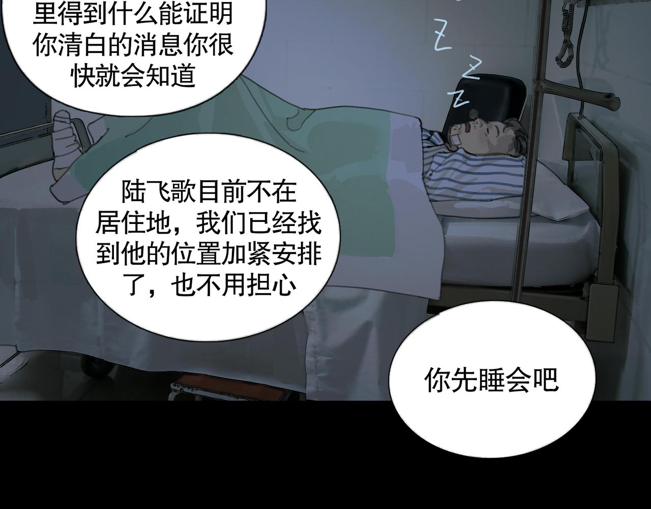 第38话 代入44