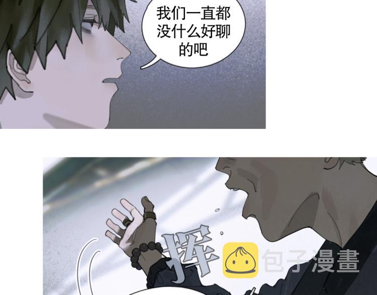 第30话 审讯19