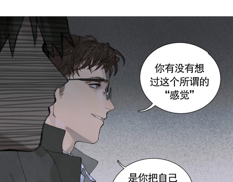 第21话 感觉59