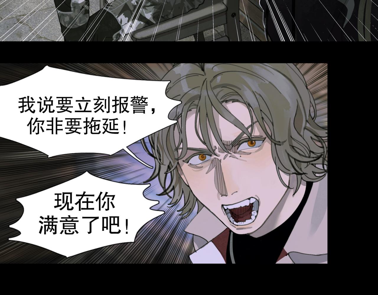 第47话 直播24