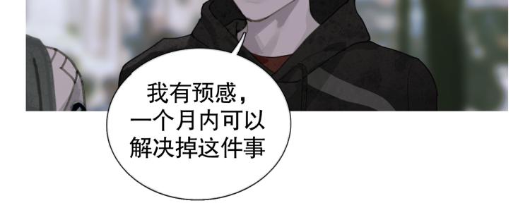 第29话 理解32