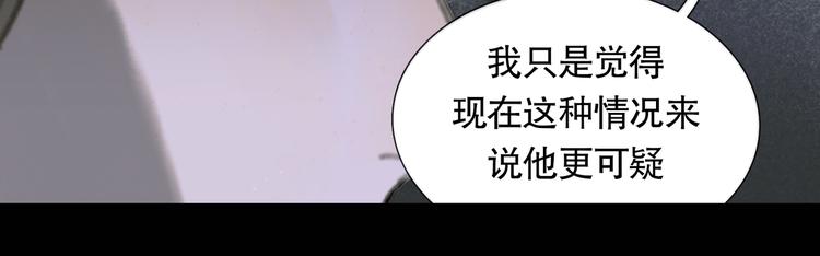 第17话 合作45