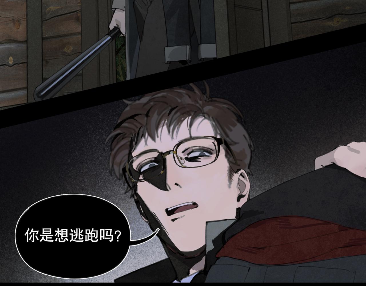 第49话 蜘蛛丝10