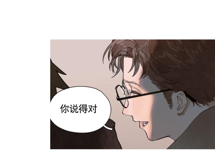 第1话  杀人魔65
