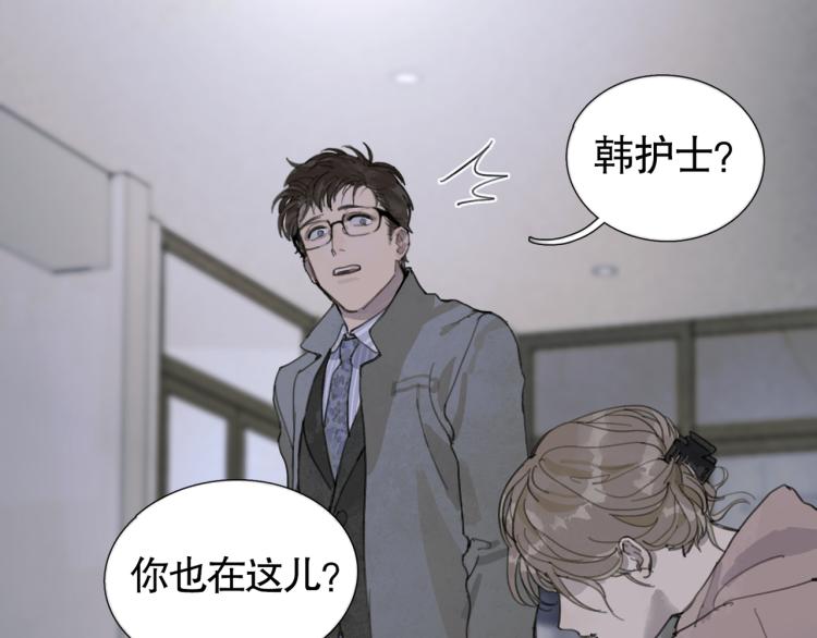 第30话 审讯50