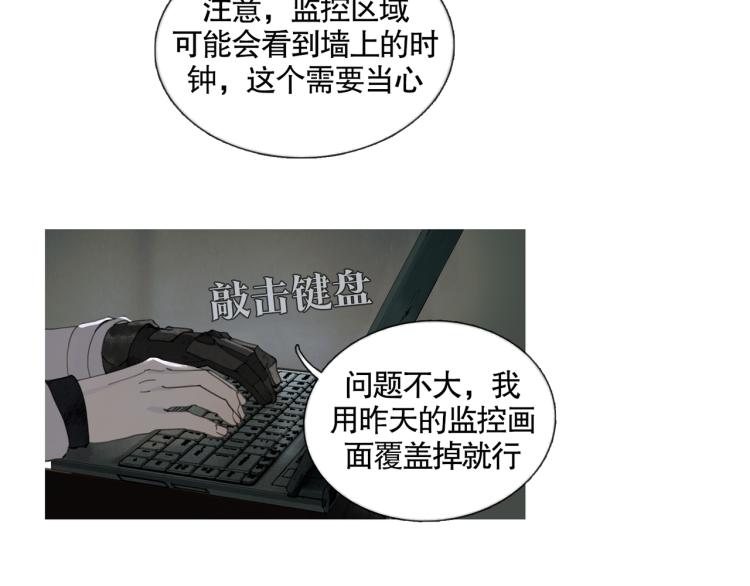 第28话 再访27