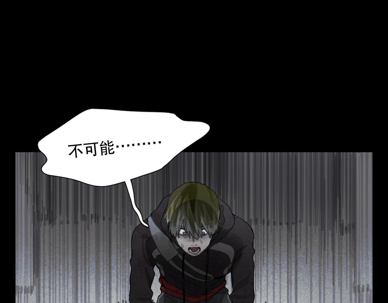 第45话 痕迹41