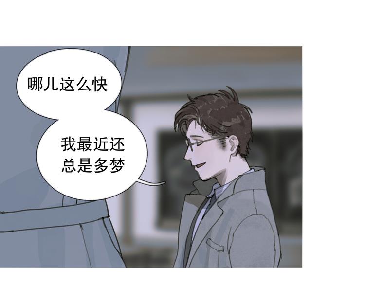第16话 鱼饵16