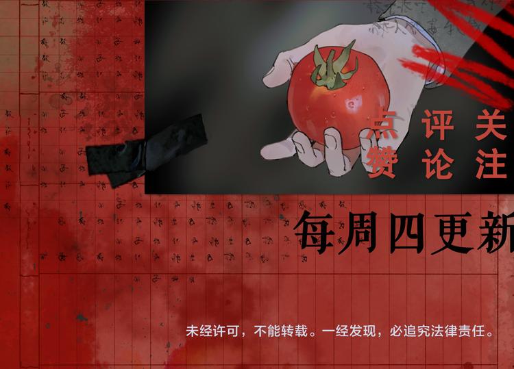 第24话 漏洞61