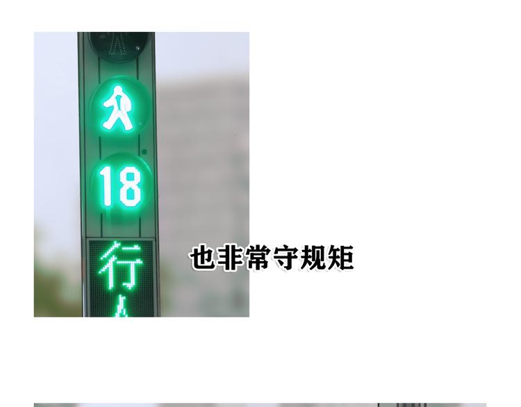 第4话 跟踪9