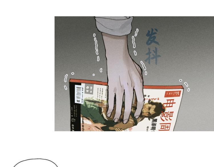 第5话 白无常71