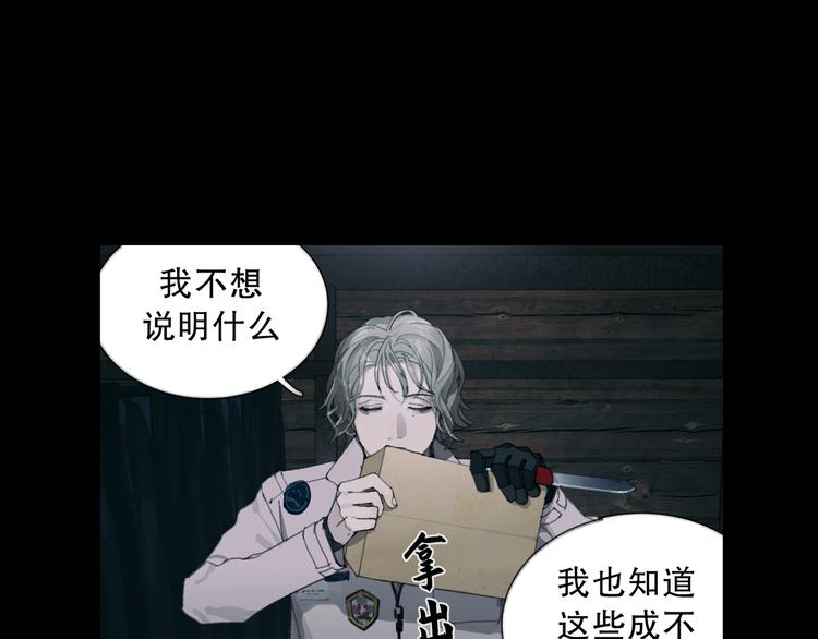 第14话 忍耐47