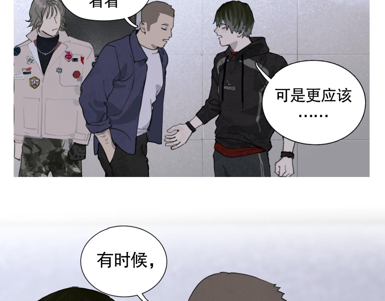 第43话 人渣40