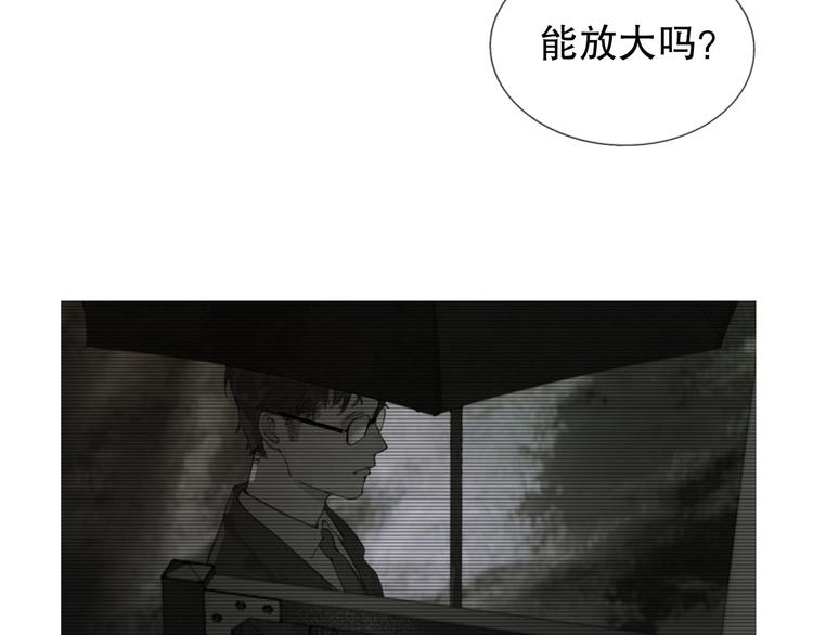 第6话 凶案再发63