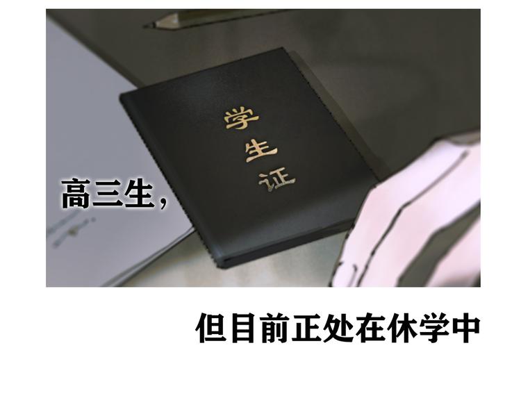 第2话 雨夜17