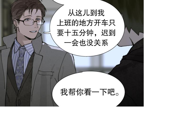 第3话 试探13
