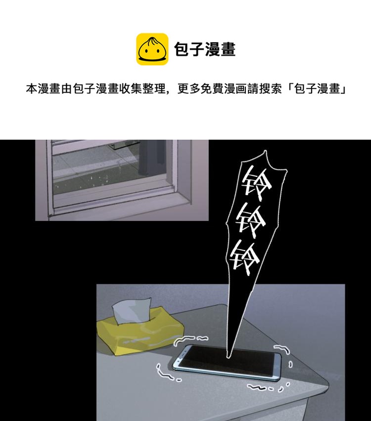 第34话 线头50
