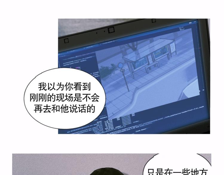 第28话 再访16