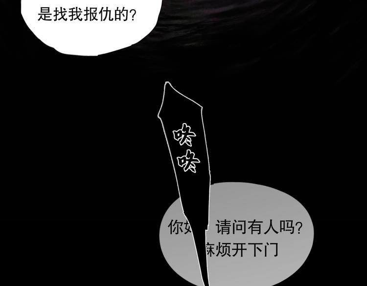 第7话 倒计时20