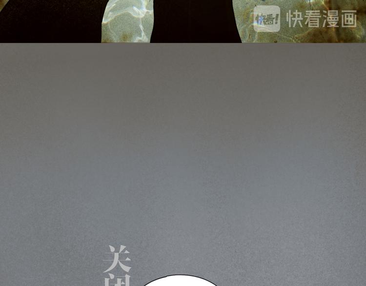 第3话 试探44