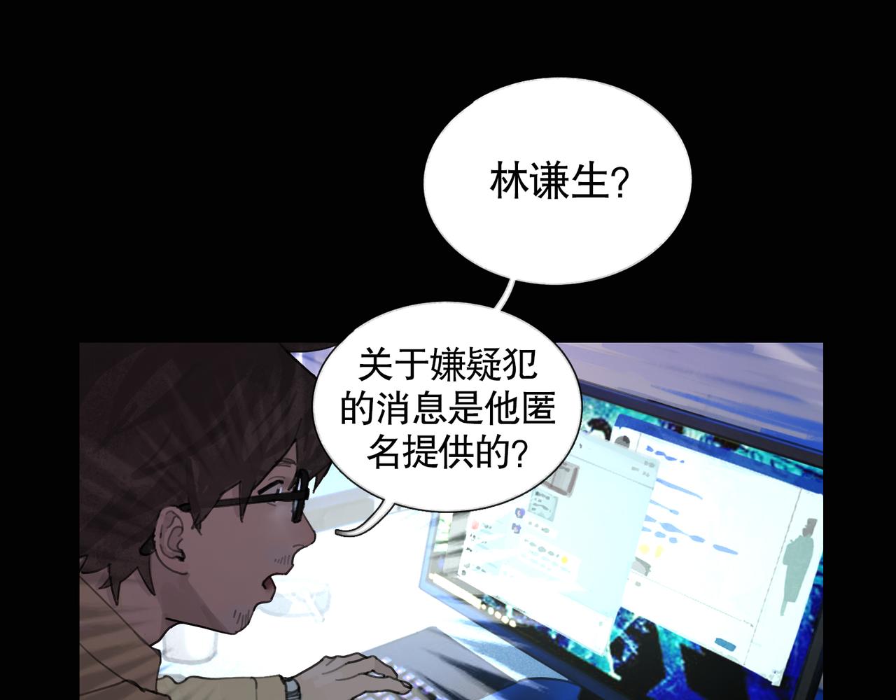 第38话 代入8