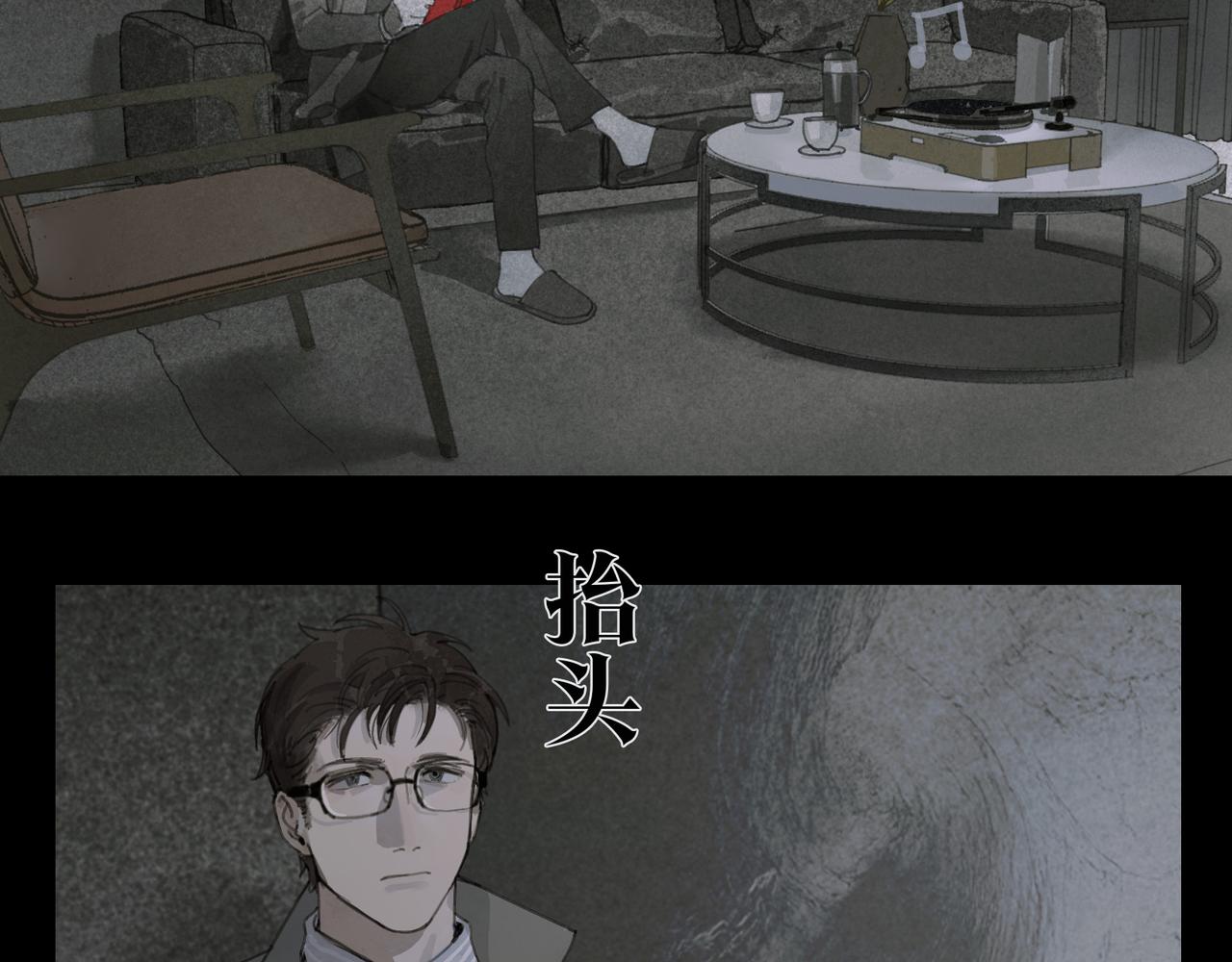 第40话 驯化1