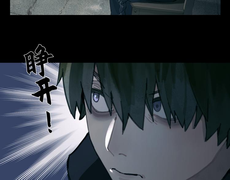 第13话 第三个选择27