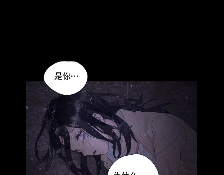 第6话 凶案再发12