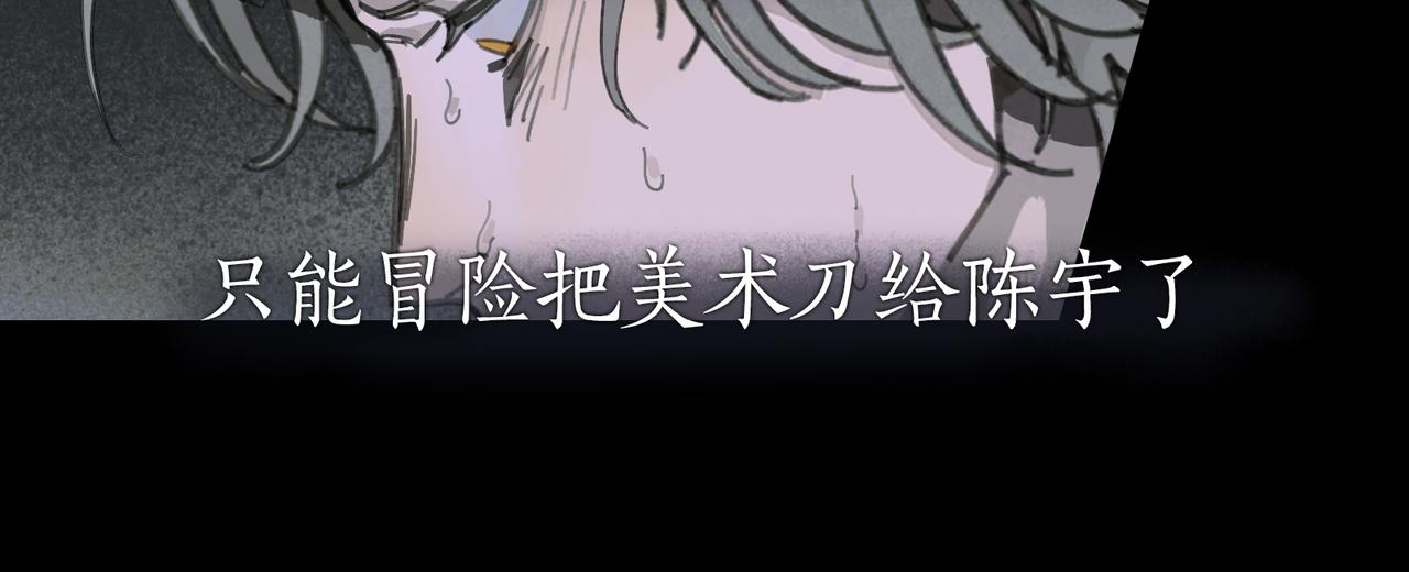 第49话 蜘蛛丝15